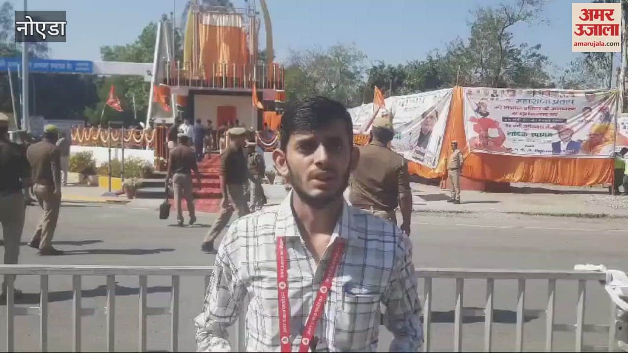 VIDEO : CM will inaugurate the statue of Maharana Pratap in Greater Noida after some time