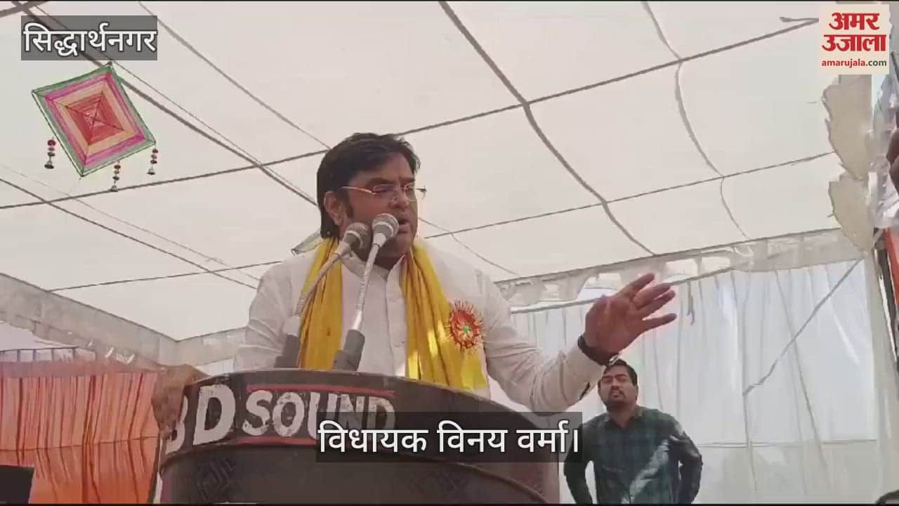 VIDEO : MLA got angry for not giving timely information about mass marriage