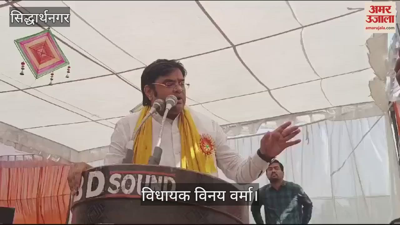 VIDEO : MLA got angry for not giving timely information about mass marriage