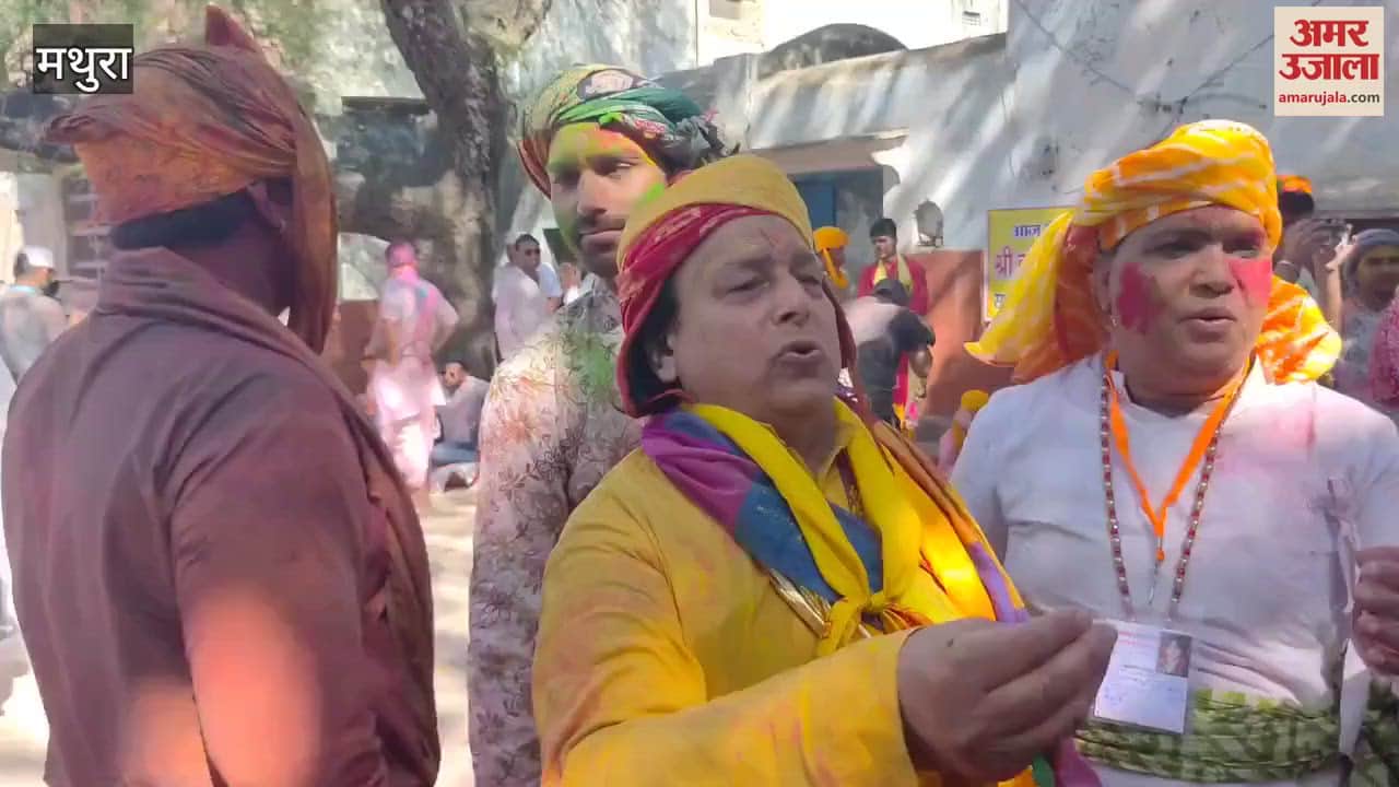 VIDEO : Holi in Barsana You too will be mesmerized by listening to this Holi song