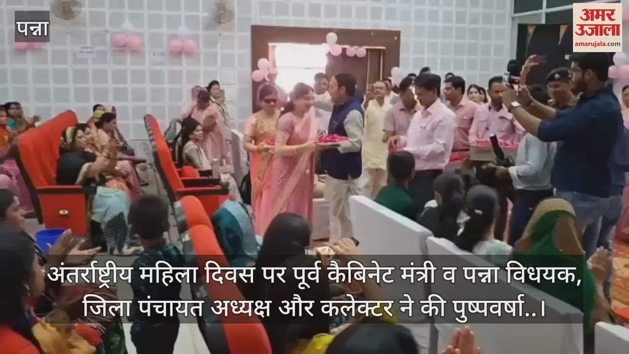 Panna Former cabinet minister and MLA were present on International Women's Day collector showered flowers