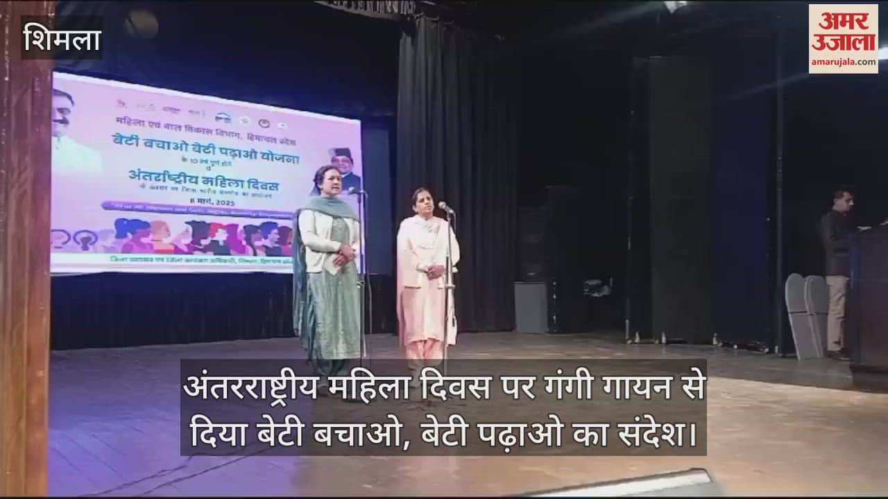 VIDEO : Women gave the message of Beti Bachao Beti Padhao through Gangas