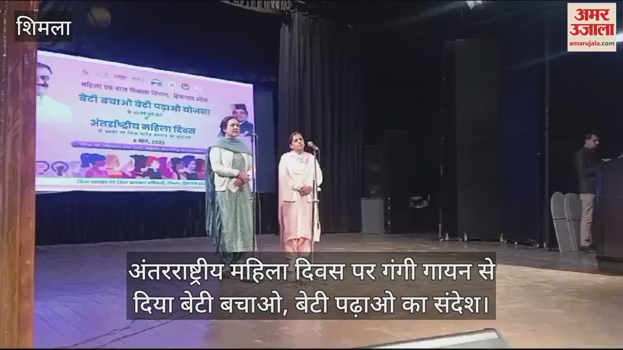 VIDEO : Women gave the message of Beti Bachao Beti Padhao through Gangas
