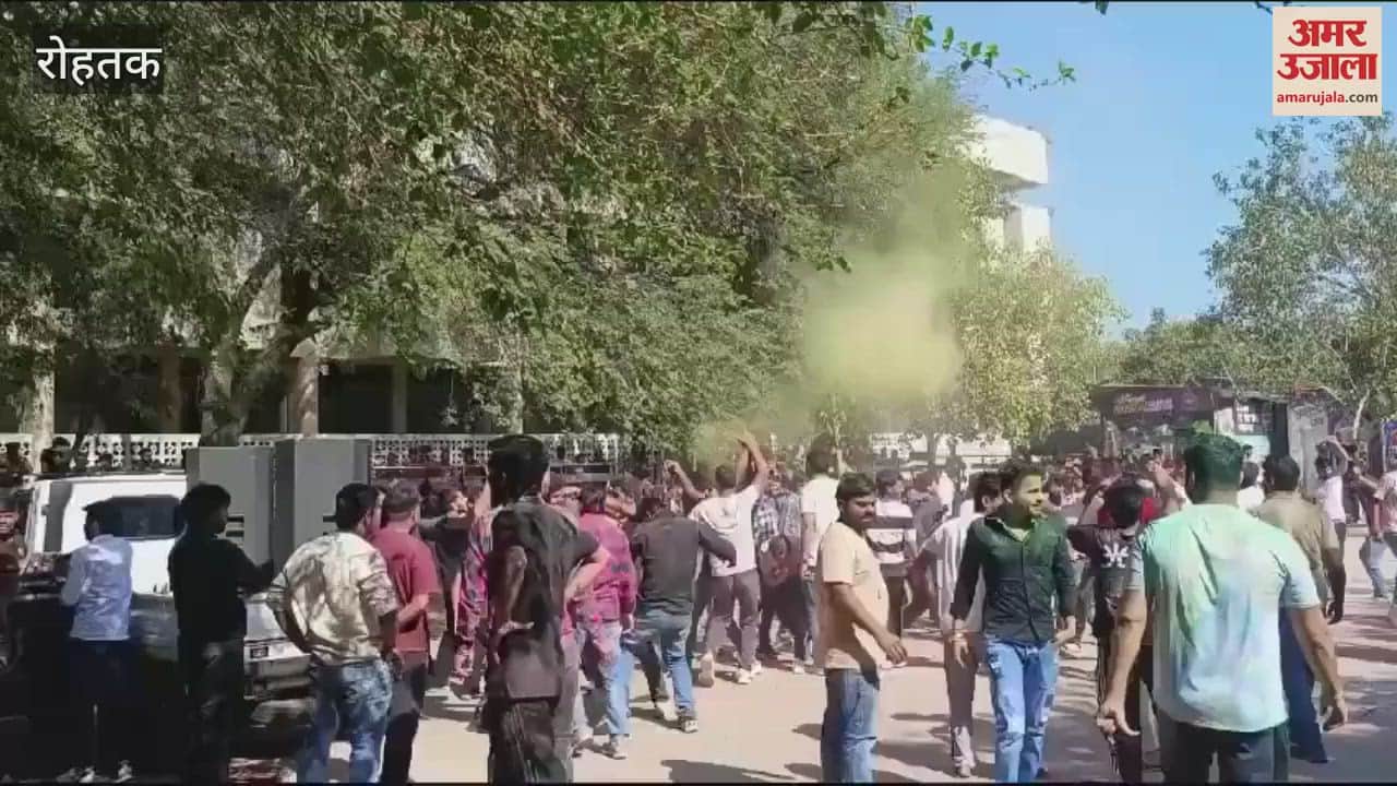 VIDEO : Students celebrated Holi at MDU in Rohtak