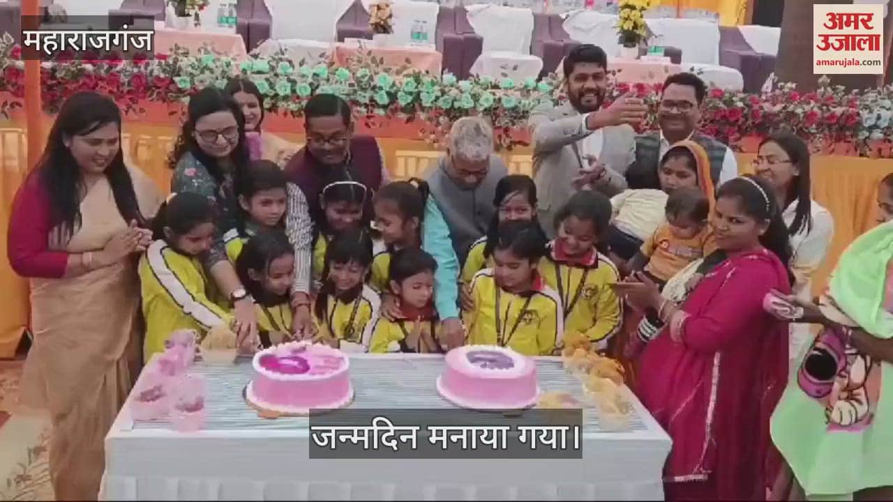 VIDEO : Daughters' birthdays were celebrated on International Women's Day