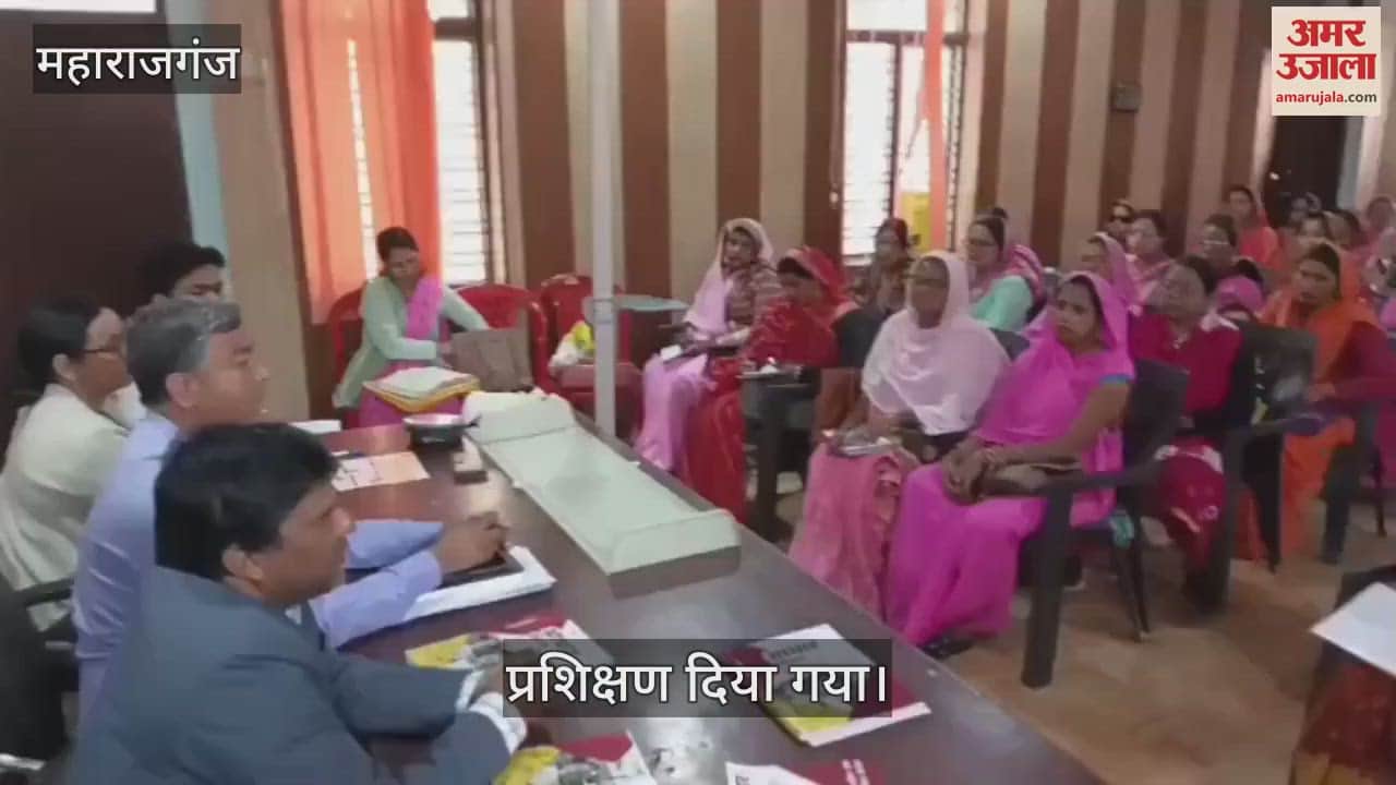 VIDEO : Training given under nutrition and studies