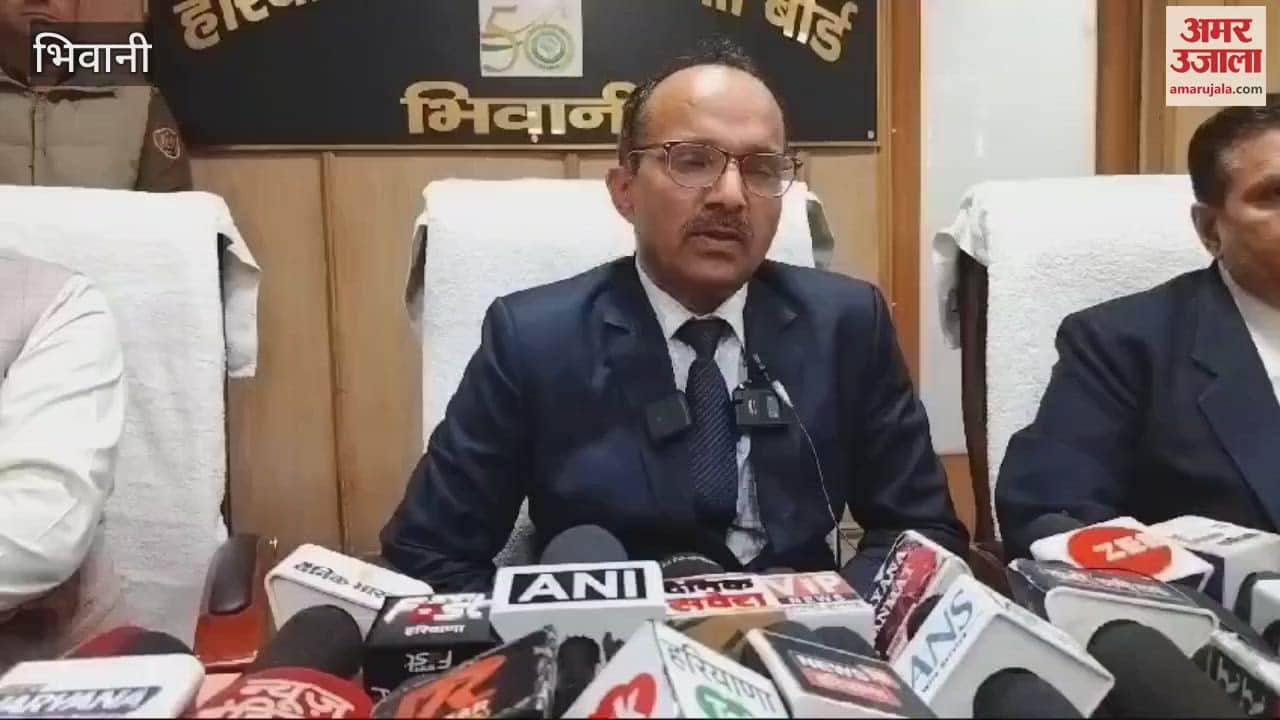 VIDEO : Bhiwani Board Chairman said, steps are being taken to end the interference of cheating in examinations