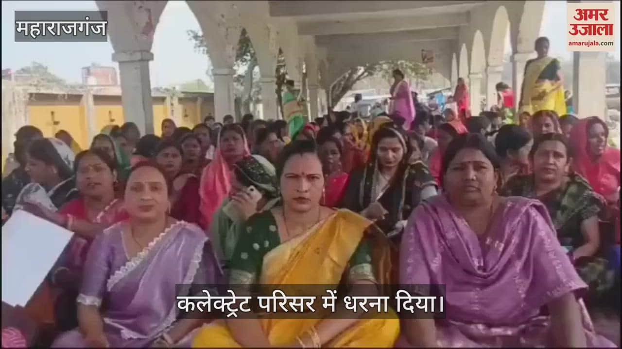 VIDEO : Anganwadi held a meeting regarding problems