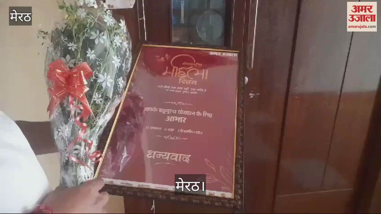 VIDEO : On Women's Day, Dr. Manu Bhardwaj, a resident of Supertech in Meerut, was honored at her home