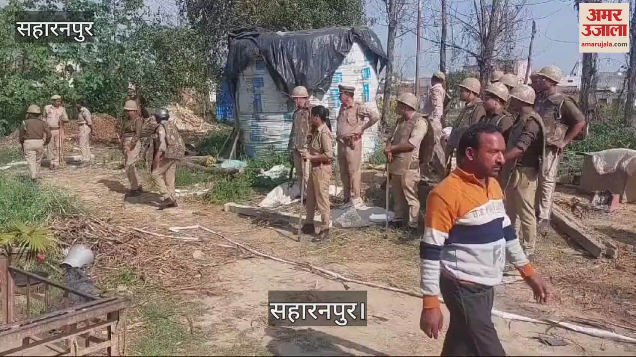 VIDEO : In Saharanpur, SDM and ASP who came to get the land possession were set on fire