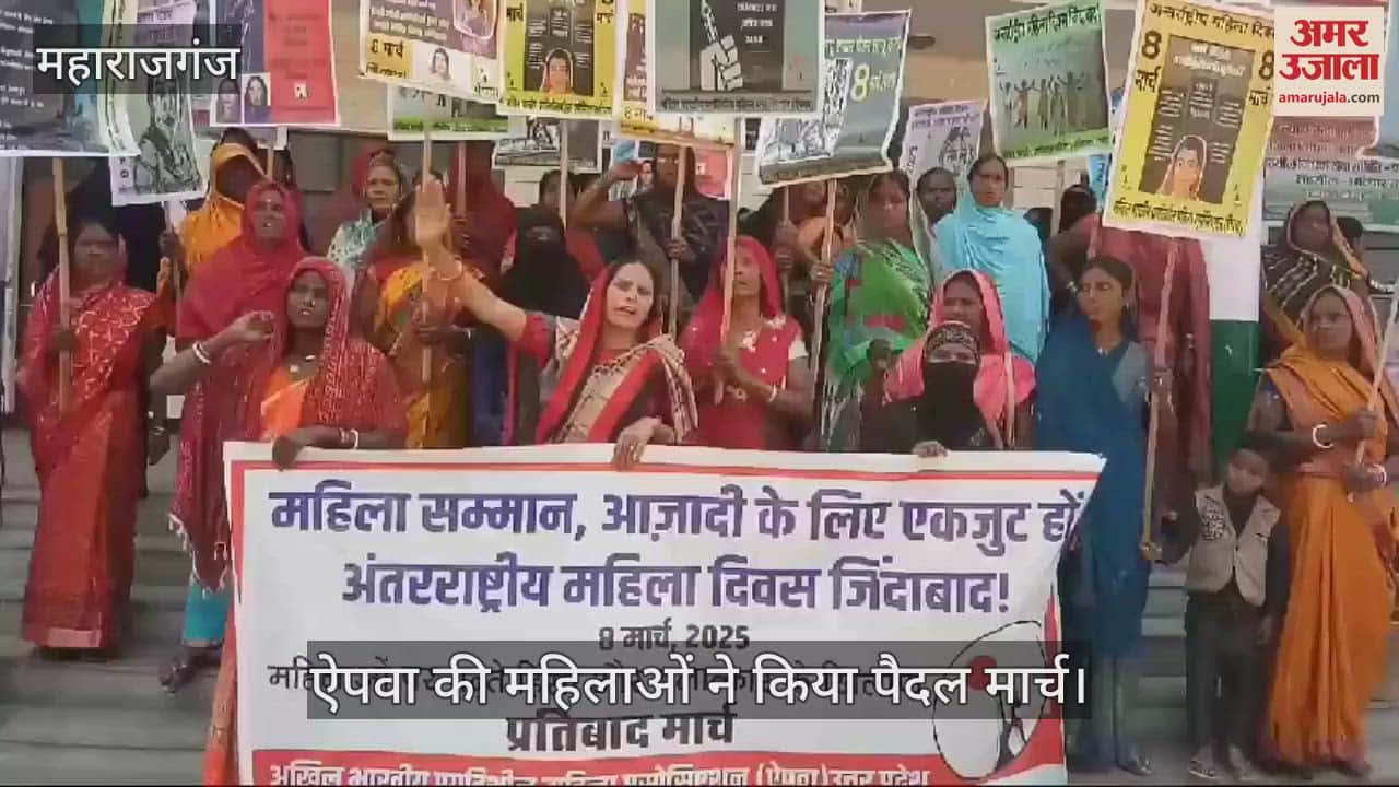 VIDEO : On International Women's Day, AIPWA women staged a sit-in protest and submitted a memorandum