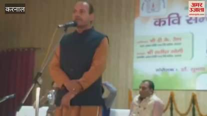 VIDEO : Poetry conference on Women's Day at Dayal Singh College in Karnal, Reshma Kalyan was the chief guest