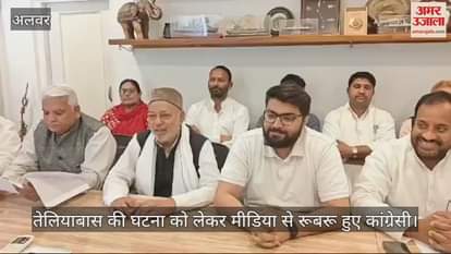 Alwar News: Uproar over the death of a girl in Teliyabas village of Alwar