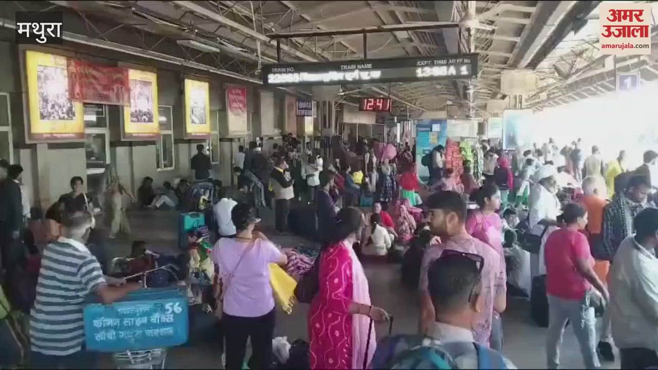VIDEO : Crowd gathered at Mathura station on Holi