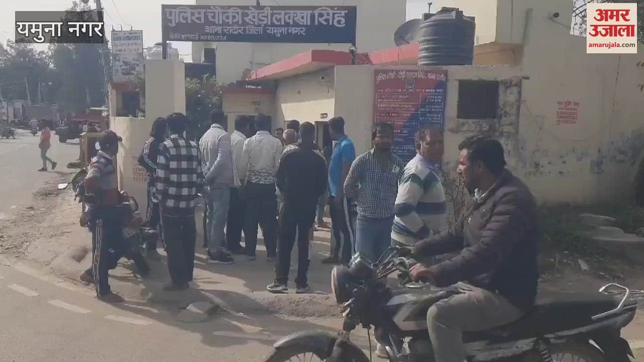 VIDEO : यमुनानगर में दोस्तों ने ईंटों से पीटकर युवक को उतारा मौत के घाट