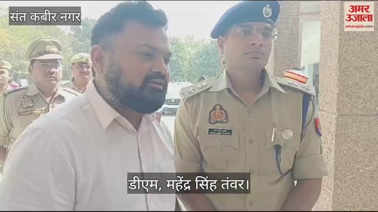 VIDEO : DM's initiative-women were honored in the Collectorate premises