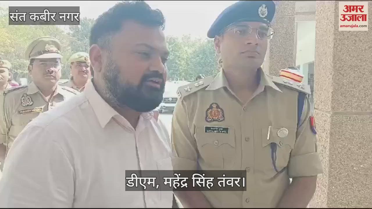 VIDEO : DM's initiative-women were honored in the Collectorate premises
