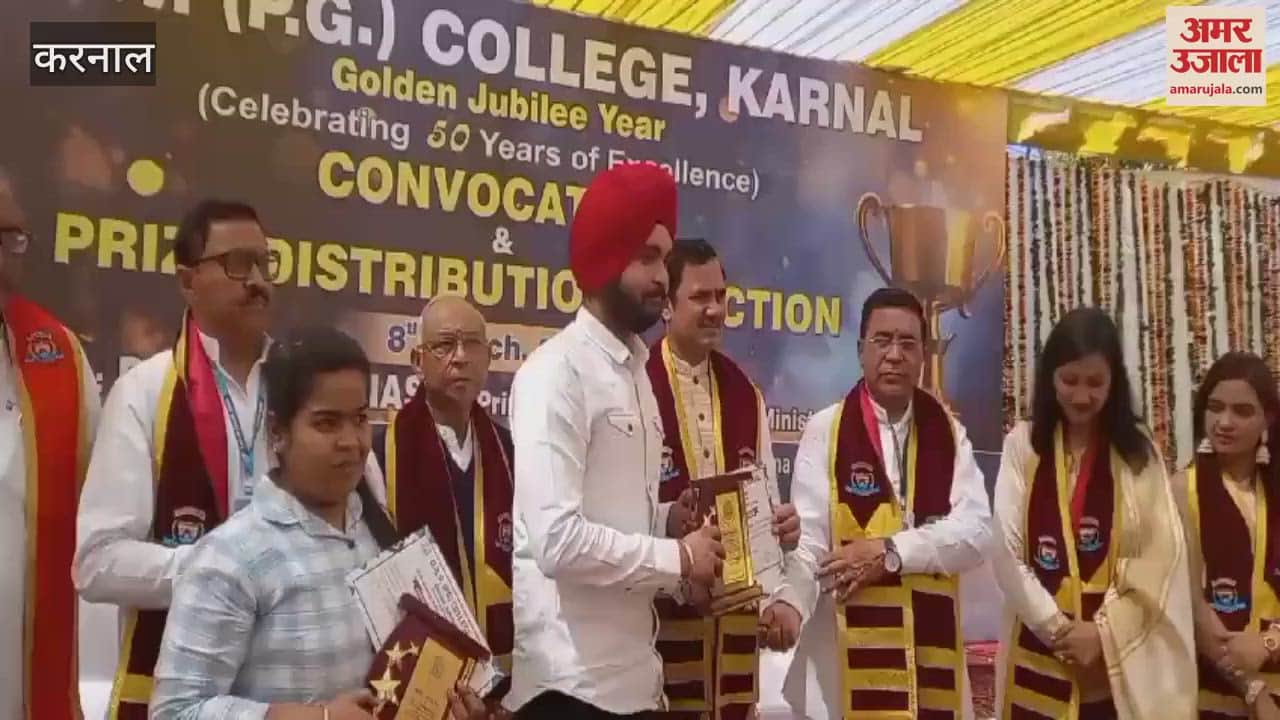 VIDEO : Convocation and prize distribution ceremony organized on the occasion of Golden Jubilee year at DAV PG College, Karnal