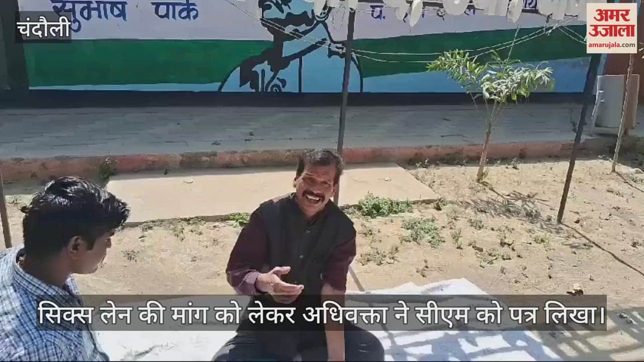 VIDEO: Letter written in blood, advocate in this district of UP made a unique demand, wrote a letter to CM for