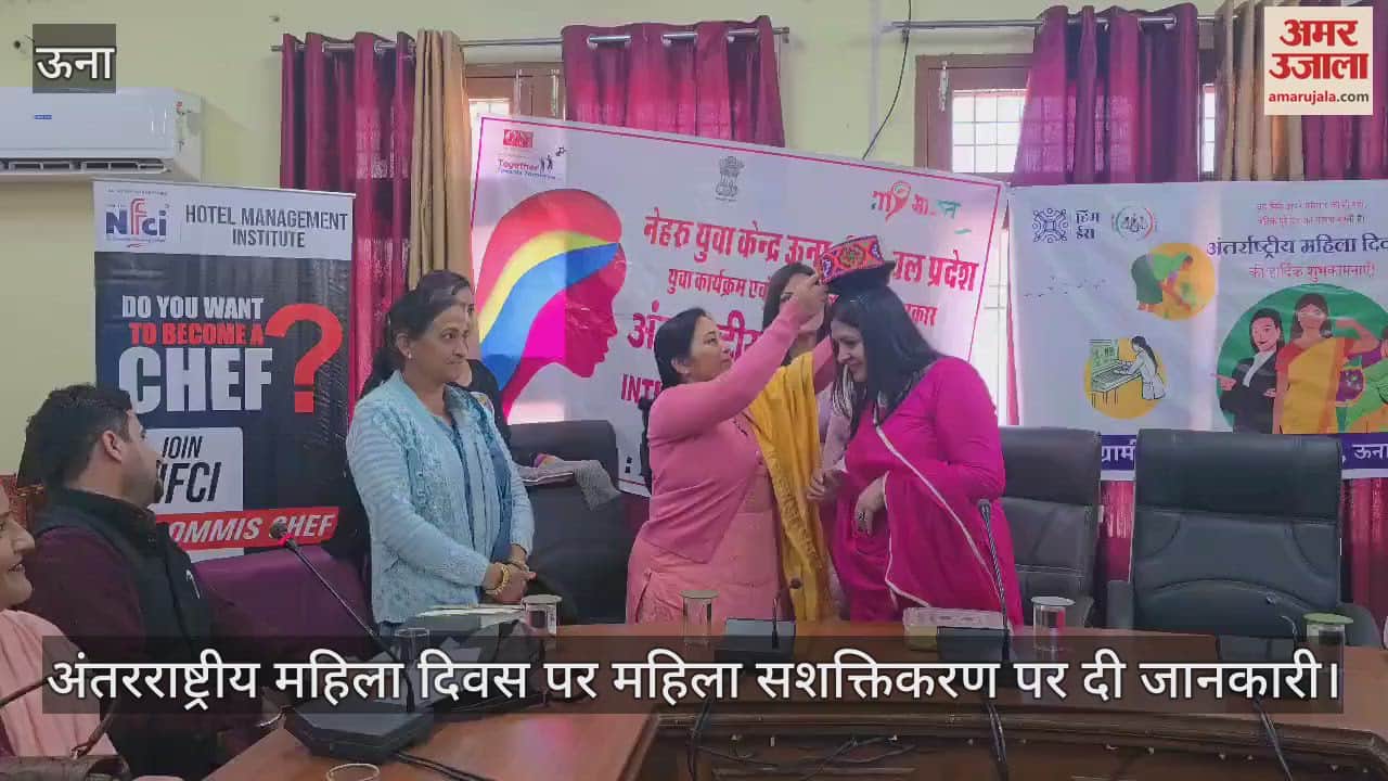 VIDEO : Information given on women empowerment on International Women's Day