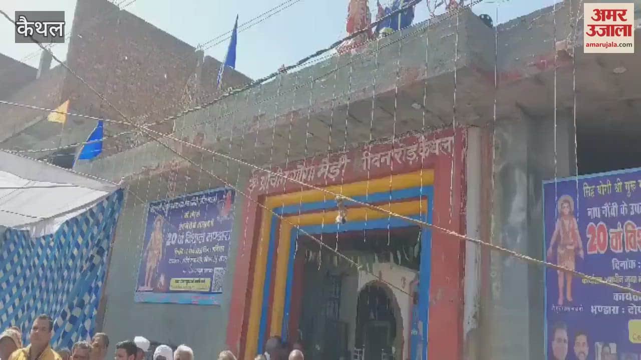 VIDEO : MLA Aditya Surjewala said in Kaithal, man can purify his life by taking inspiration from lives of saints