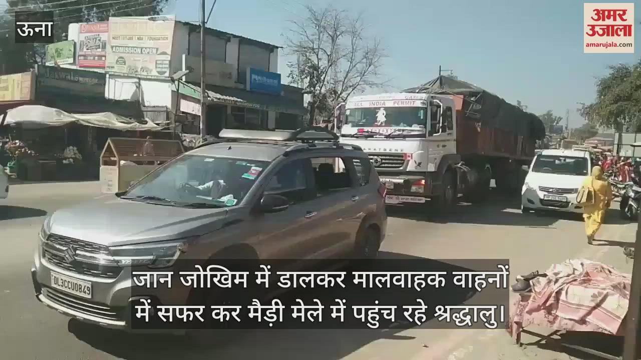 VIDEO : Devotees are reaching Maidi fair by risking their lives by traveling in cargo vehicles