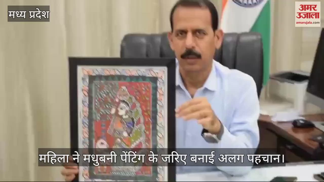 Women Day Special Women of self-help group in Singrauli created different identity through Madhubani painting