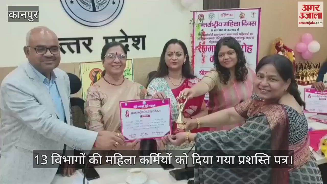 VIDEO : 76 women employees and officers honored for doing good work