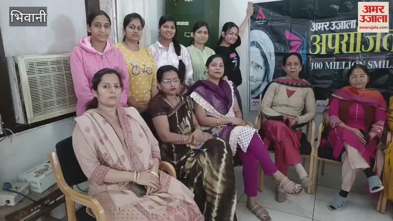 VIDEO : Aparajita program was organized in Adarsh Mahila Mahavidyalaya in Bhiwani