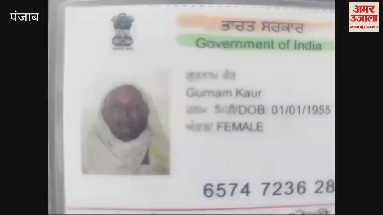 VIDEO : In Punjab, a son killed his 70-year-old mother in greed for land and set the house on fire, three accused arrested