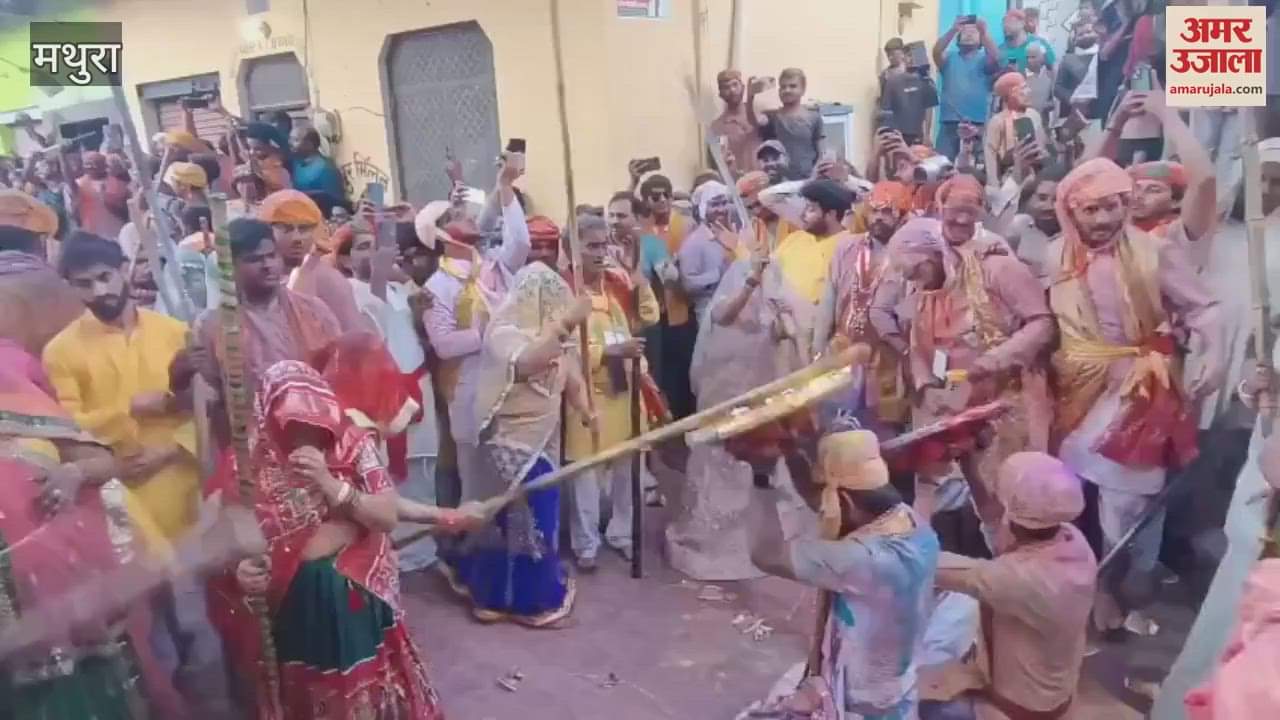 VIDEO : Lathmar Holi is organized in Barsana in Mathura