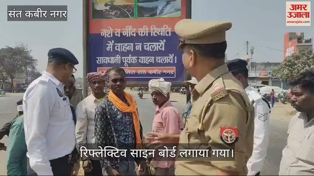 VIDEO : Reflective sign boards installed at black spots