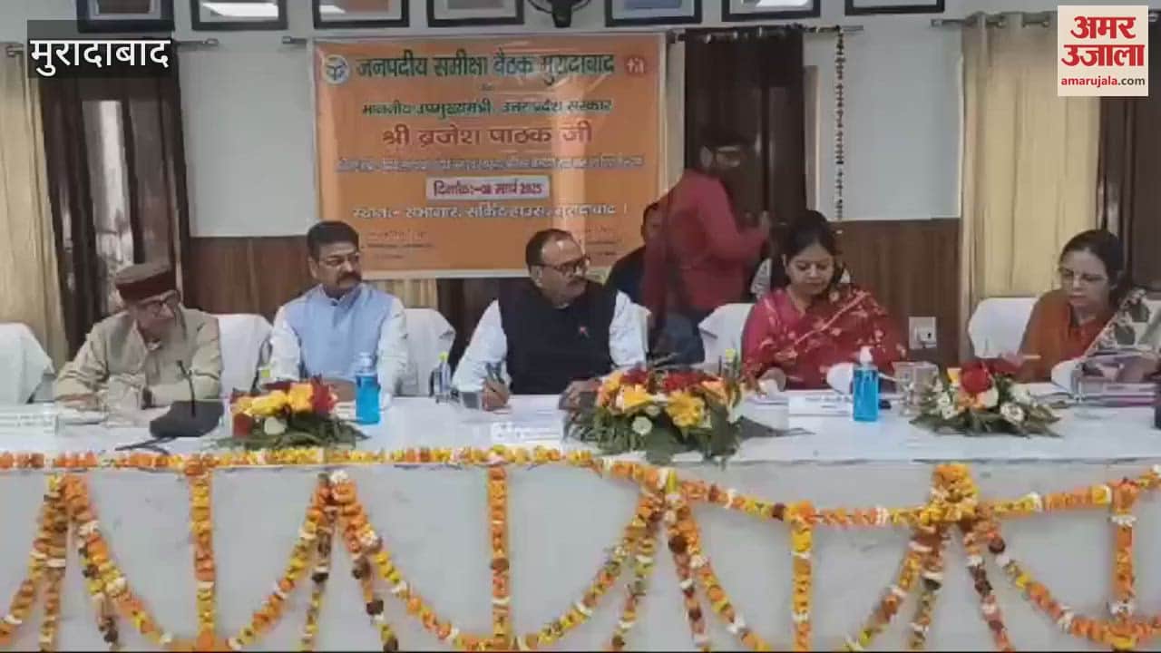 VIDEO : Moradabad is included in the priority of the government, Deputy CM reviewed the health department