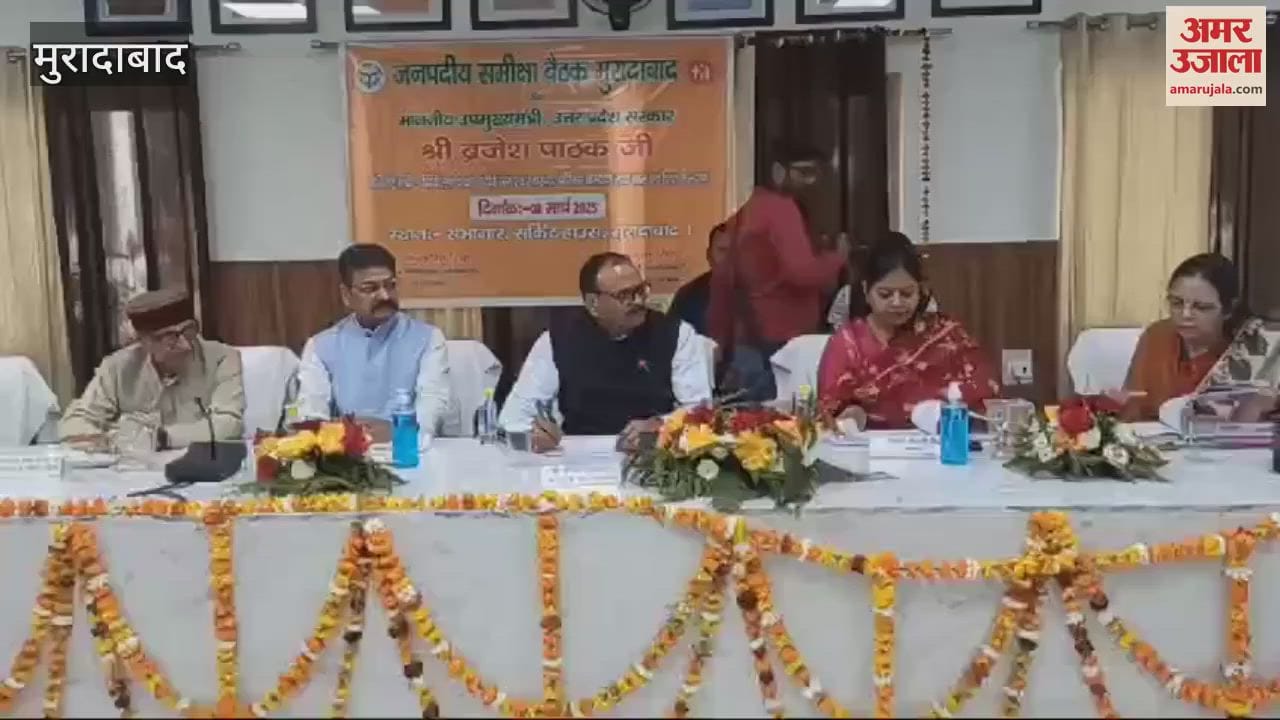VIDEO : Moradabad is included in the priority of the government, Deputy CM reviewed the health department