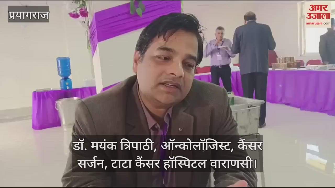 VIDEO : Complications in breast cancer treatment are being resolved, experts told about the new technology invented for treatment