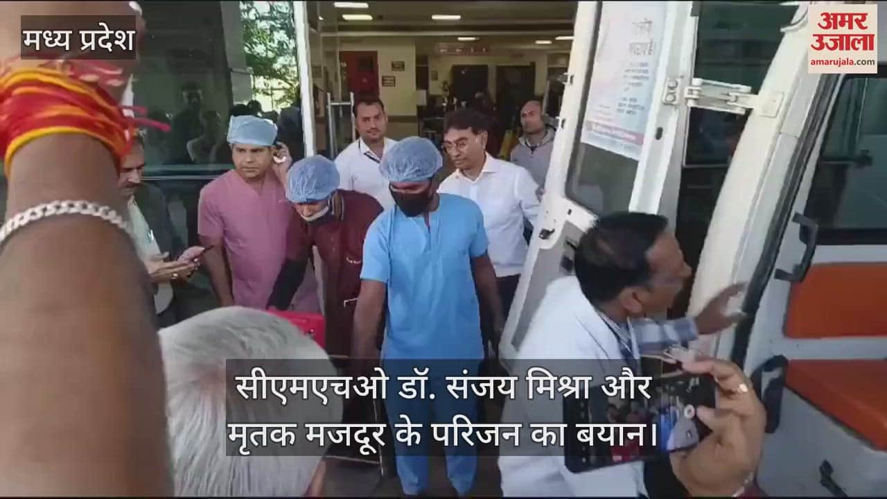 Jabalpur Organ donor laborer cremated with state honors kidney given to people from Indore and Jabalpur