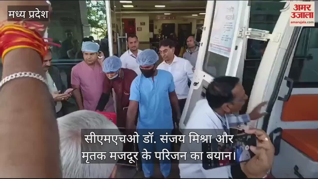 Jabalpur Organ donor laborer cremated with state honors kidney given to people from Indore and Jabalpur