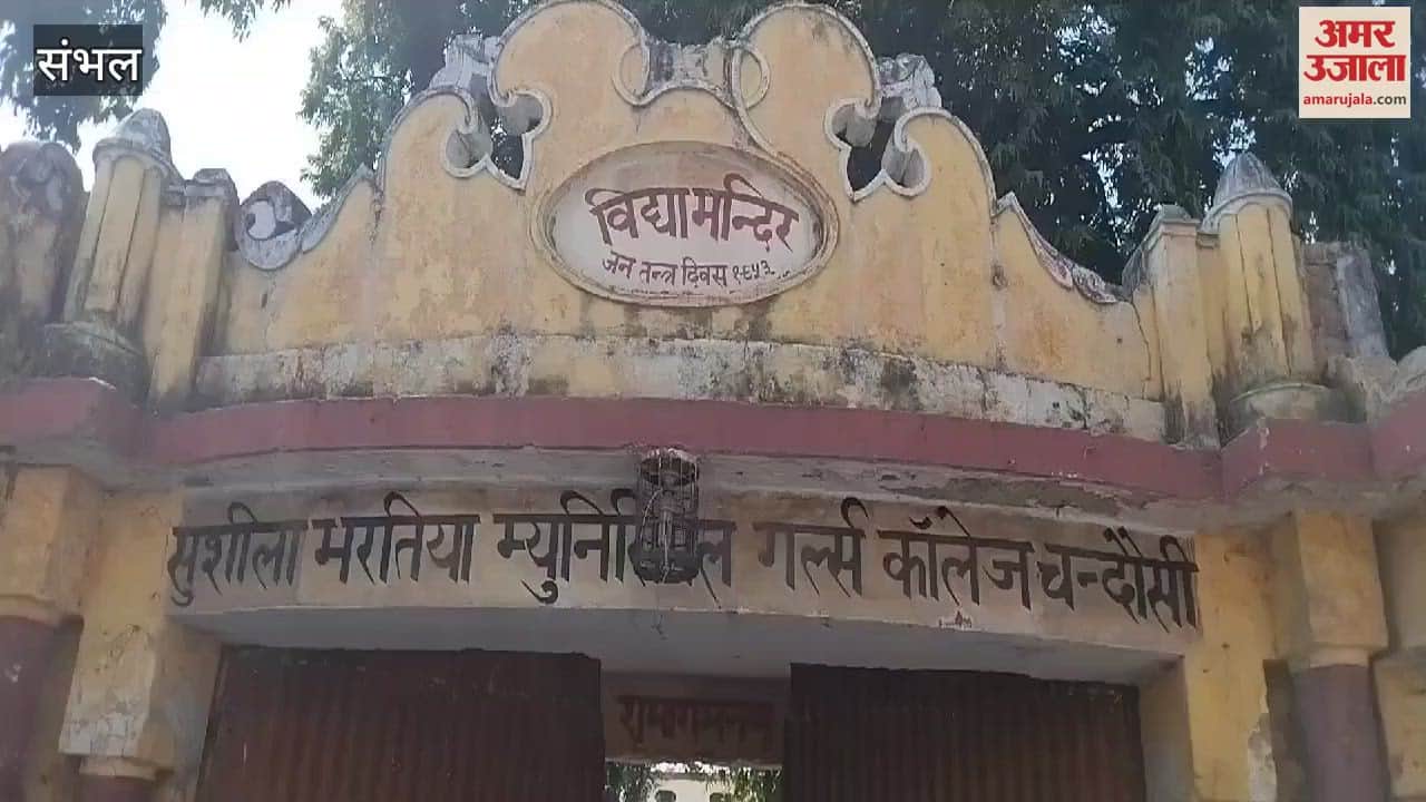 VIDEO : state minister reached the examination centre and encouraged the students and said- keep an eye on the copying mafia