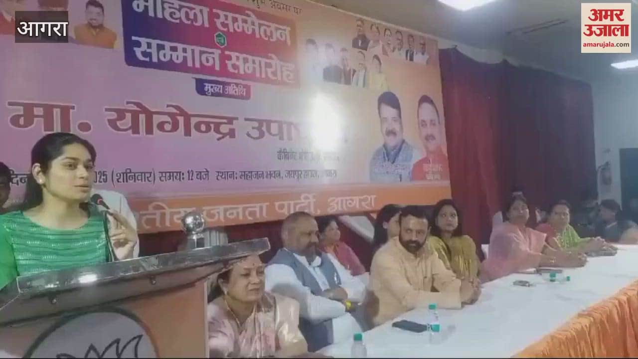 VIDEO : BJP organized women honor ceremony