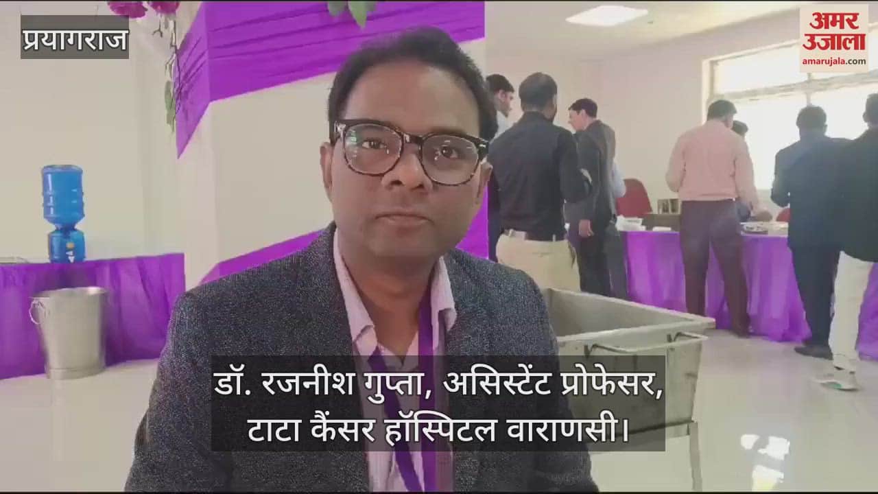 VIDEO : Experts gave information on new technology in the treatment of breast cancer and told preventive measures