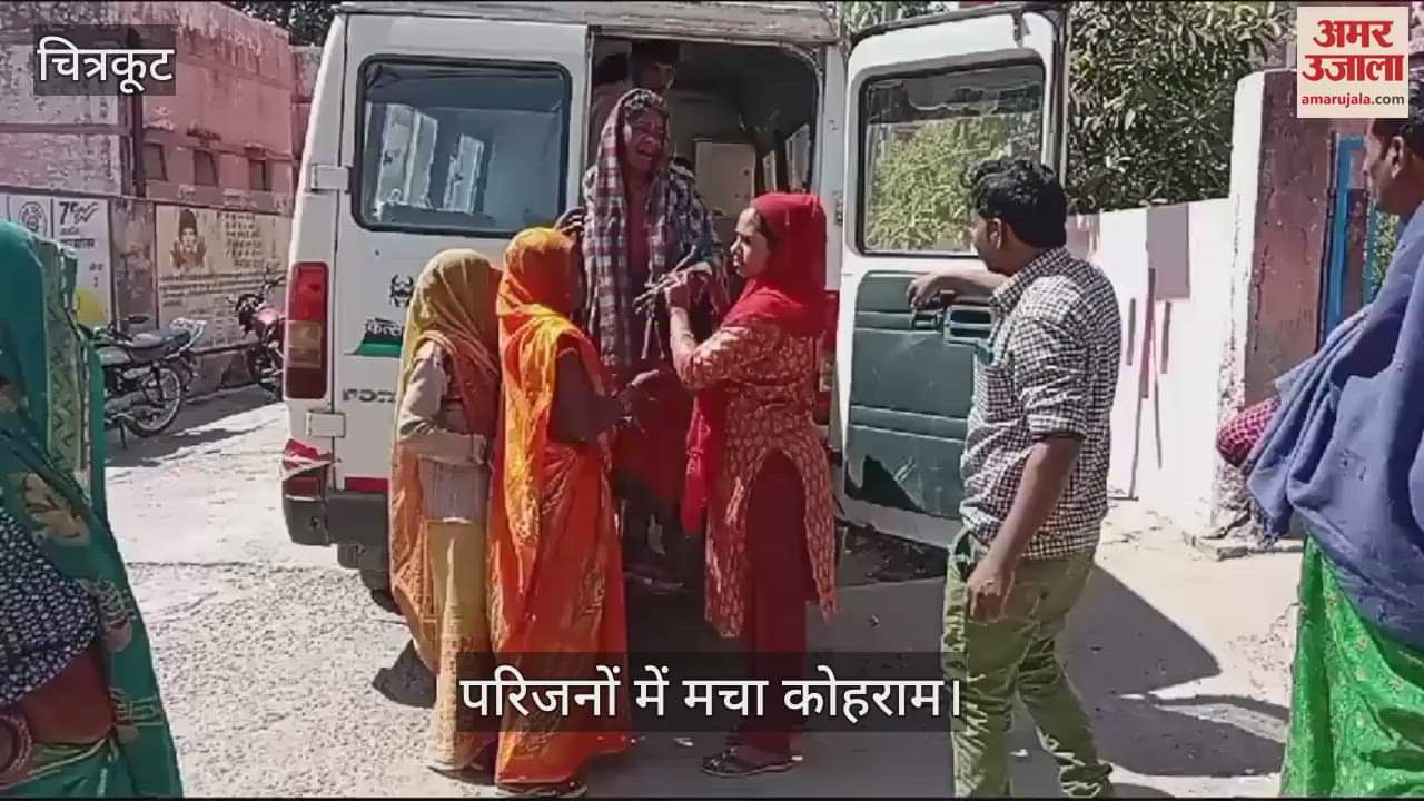 VIDEO : Teenage girl dies of snake bite in Chitrakoot