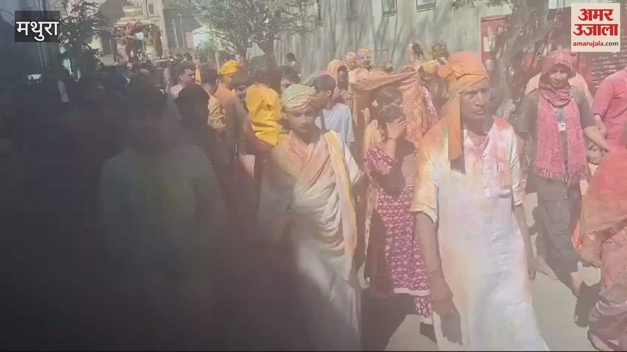 VIDEO : Thakur Baikunth Nath Bhagwan played Holi in Shri Goda Haridev Temple