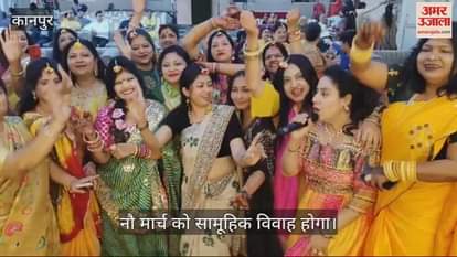 VIDEO : Haldi-Mehndi ceremony organized, brides applied mehndi with their beloved's name