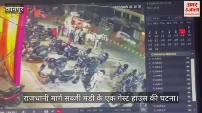 VIDEO : Two parties fight over who will dance first on DJ