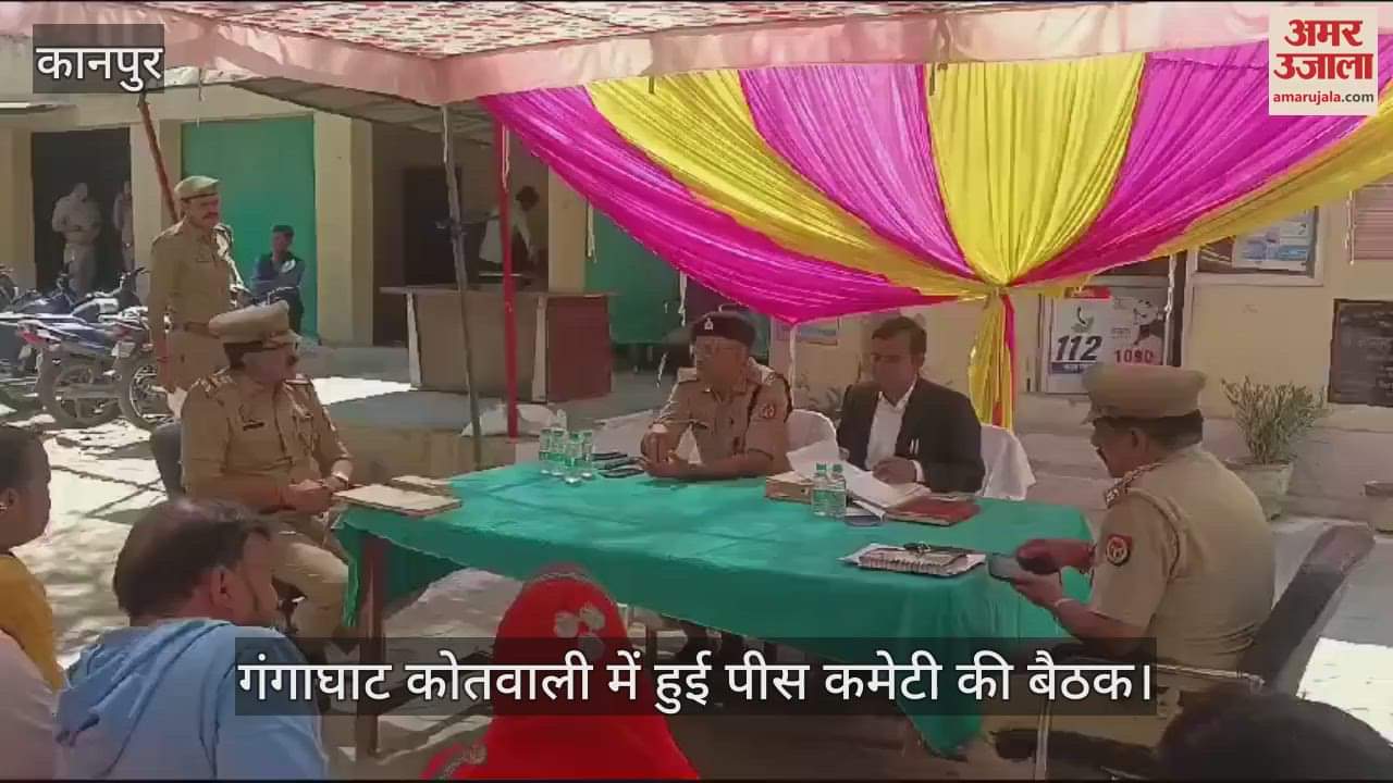 VIDEO : Appeal to celebrate the festival with peace and harmony