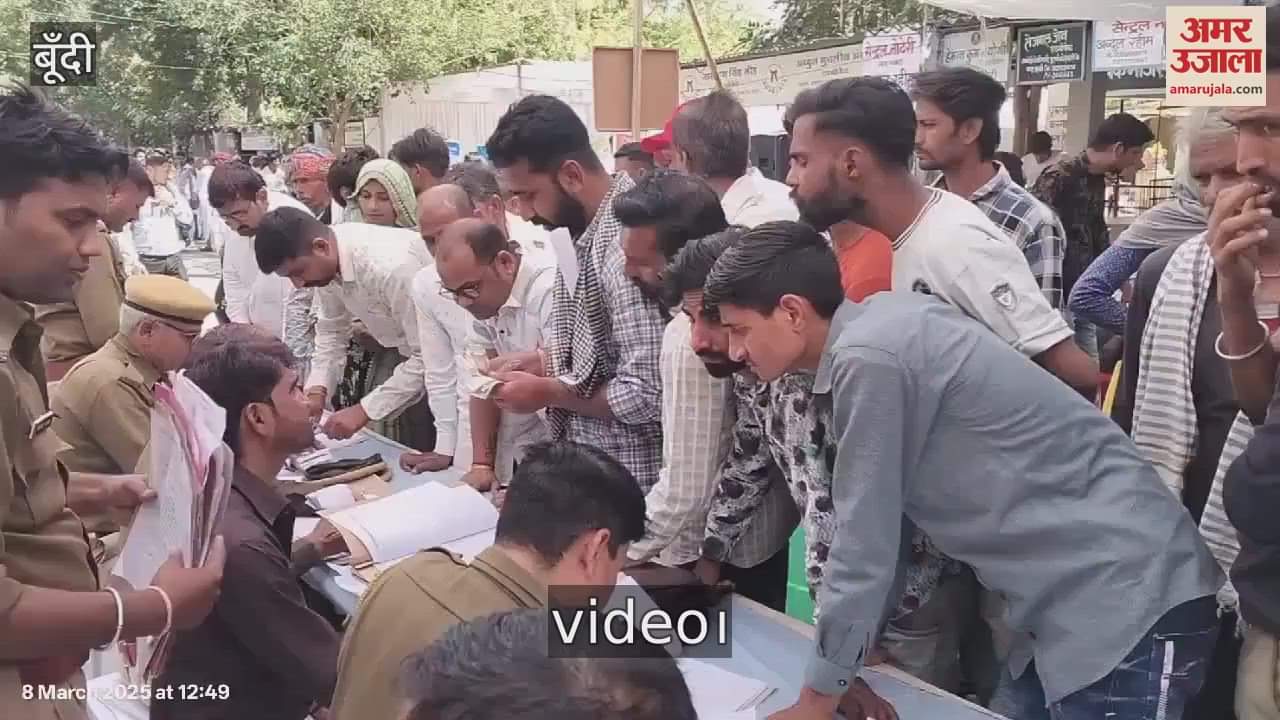 Bundi News: 1.56 lakh cases settled in National Lok Adalat, award amount of 9.29 crores passed