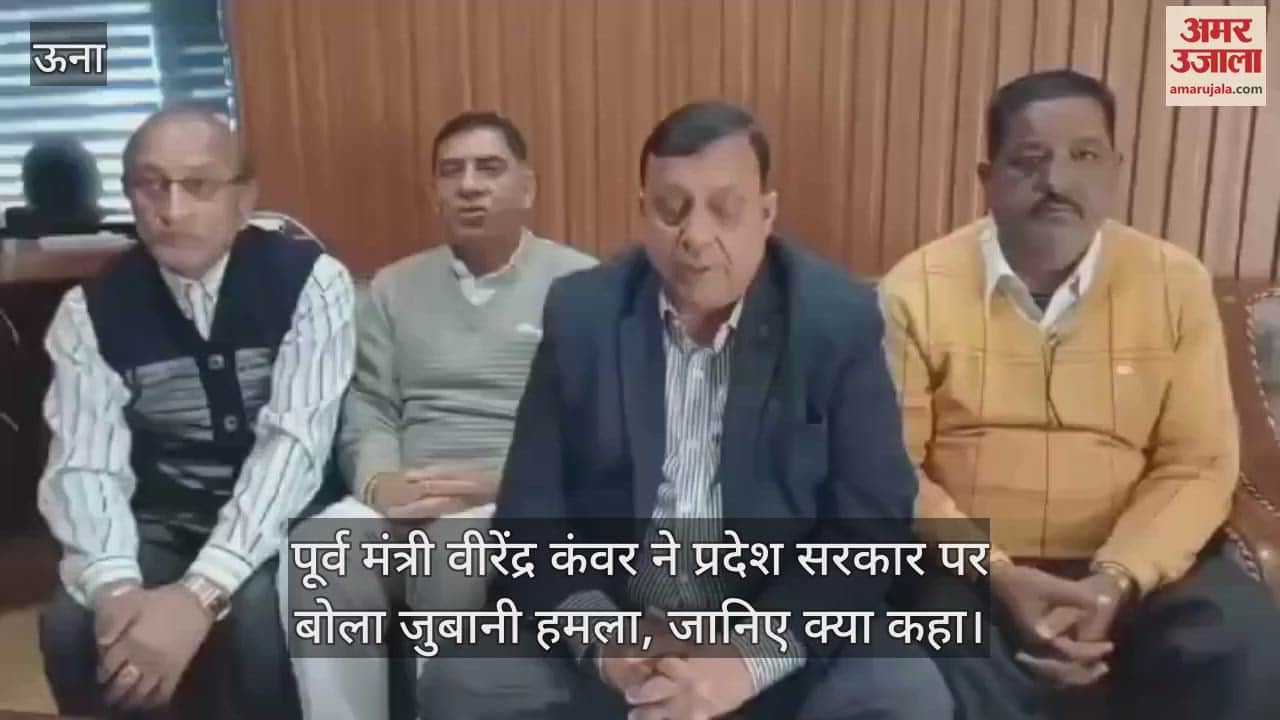 VIDEO : Former minister Virendra Kanwar launched a verbal attack on the state govt, know what he said