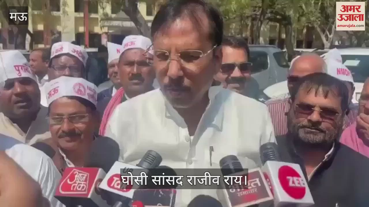 VIDEO : Ghosi MP rajeev rai defense of Abu Azmi targeted omprakash rajbhar said mafia making reels in Maha Kumbh