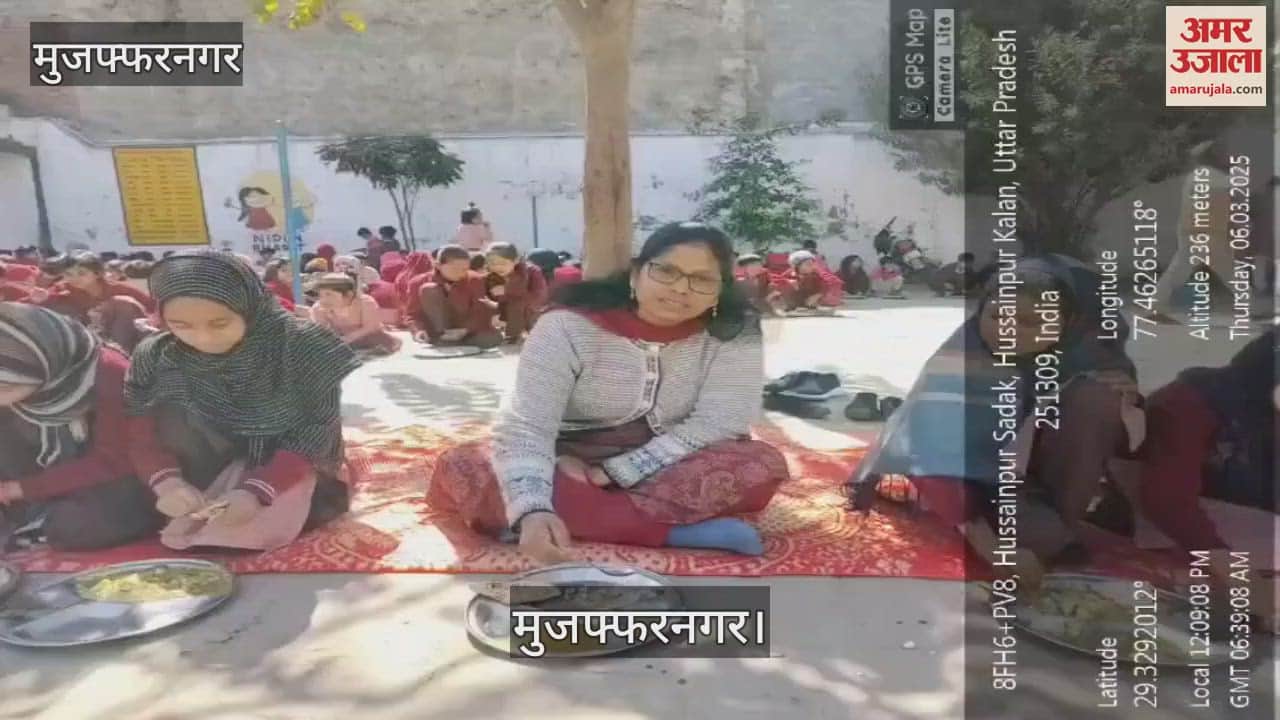 VIDEO : Education officer inspected the food in Husainpur Kalan in Muzaffarnagar