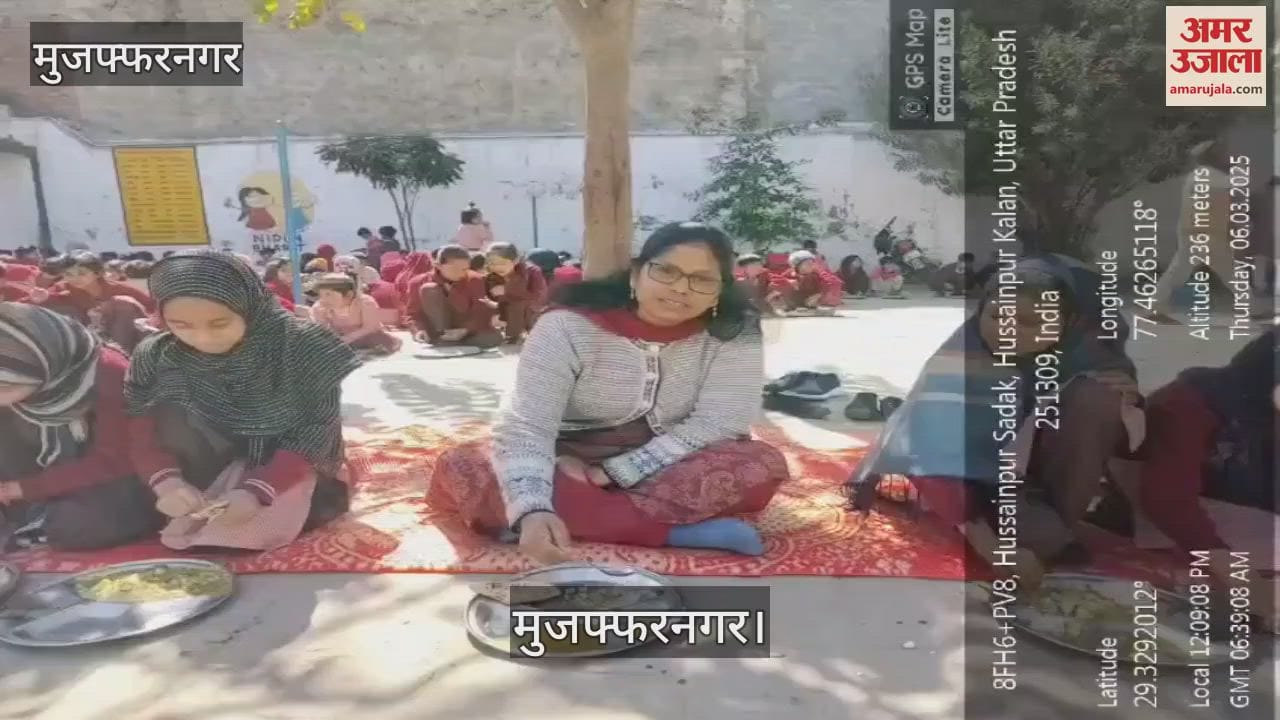 VIDEO : Education officer inspected the food in Husainpur Kalan in Muzaffarnagar